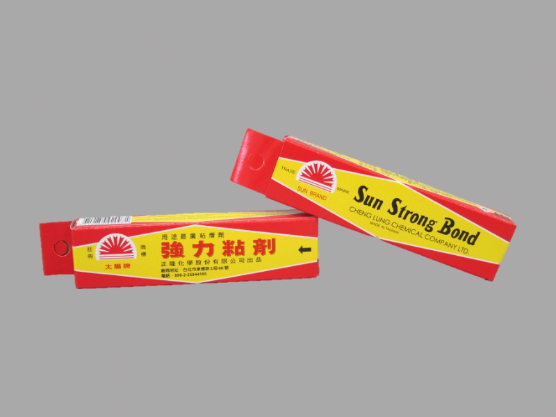 SUN BRAND TUBE